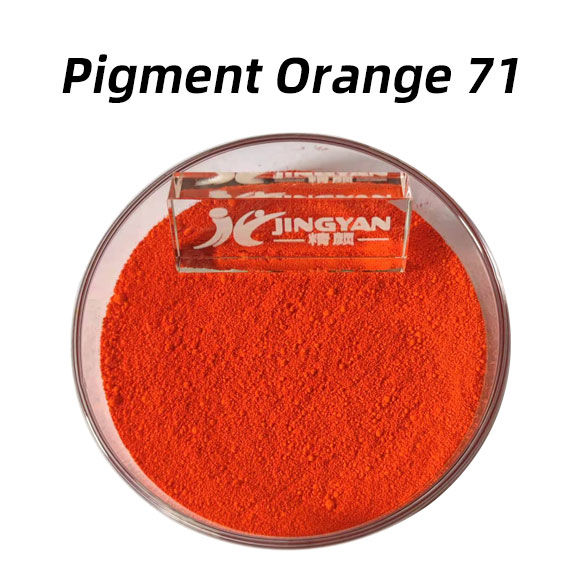 顏料橙71：高性能透明DPP橙色有機顏料（Pigment Orange 71）